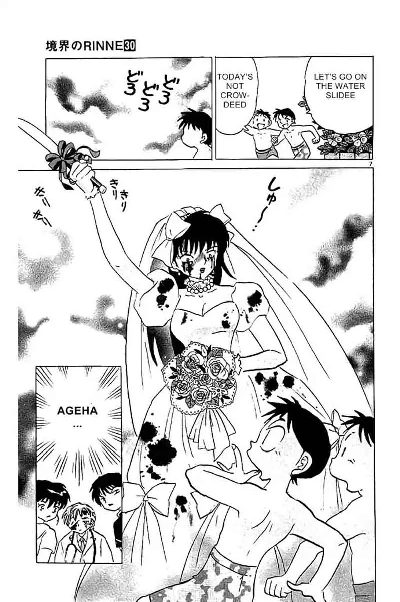 Kyoukai no Rinne Chapter 291 page 7