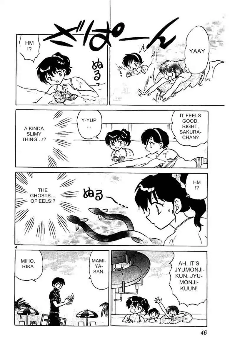 Kyoukai no Rinne Chapter 291 page 4