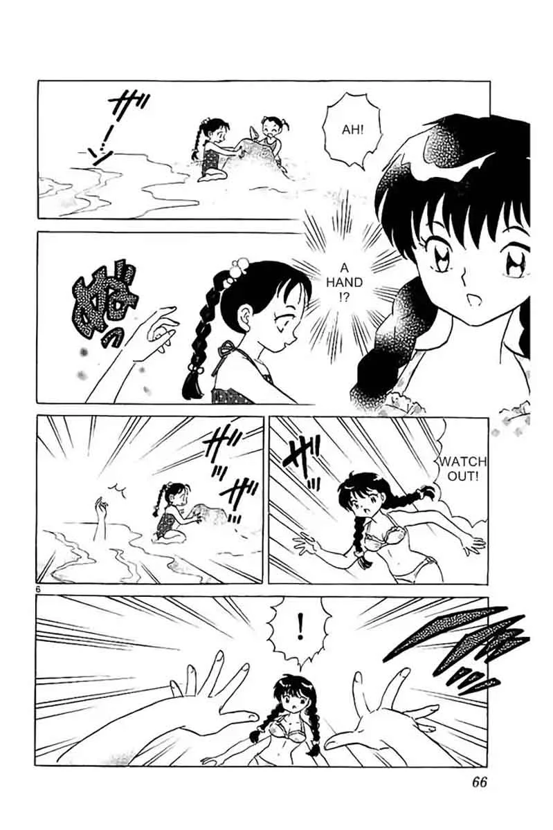 Kyoukai no Rinne Chapter 292 page 6