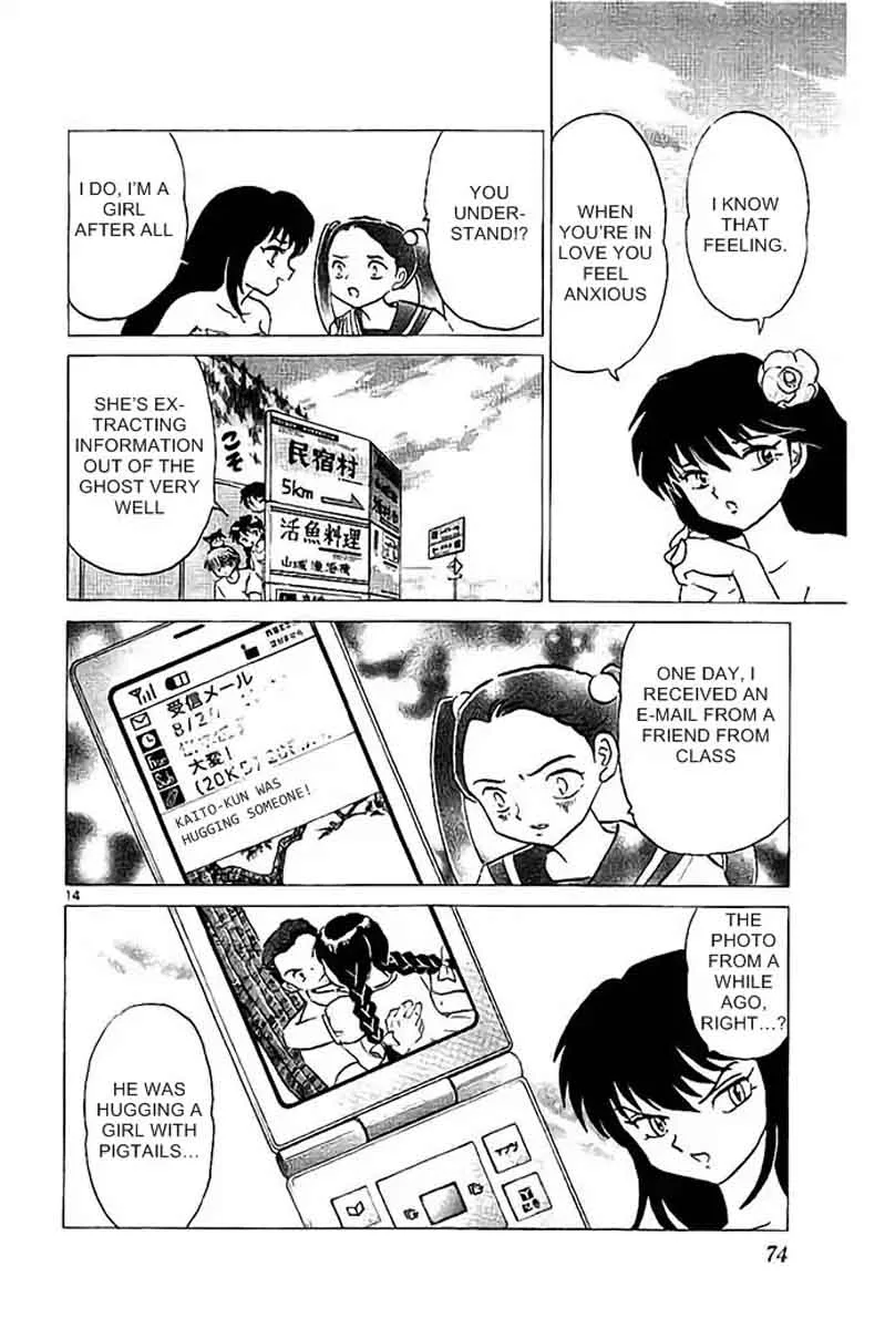 Kyoukai no Rinne Chapter 292 page 14
