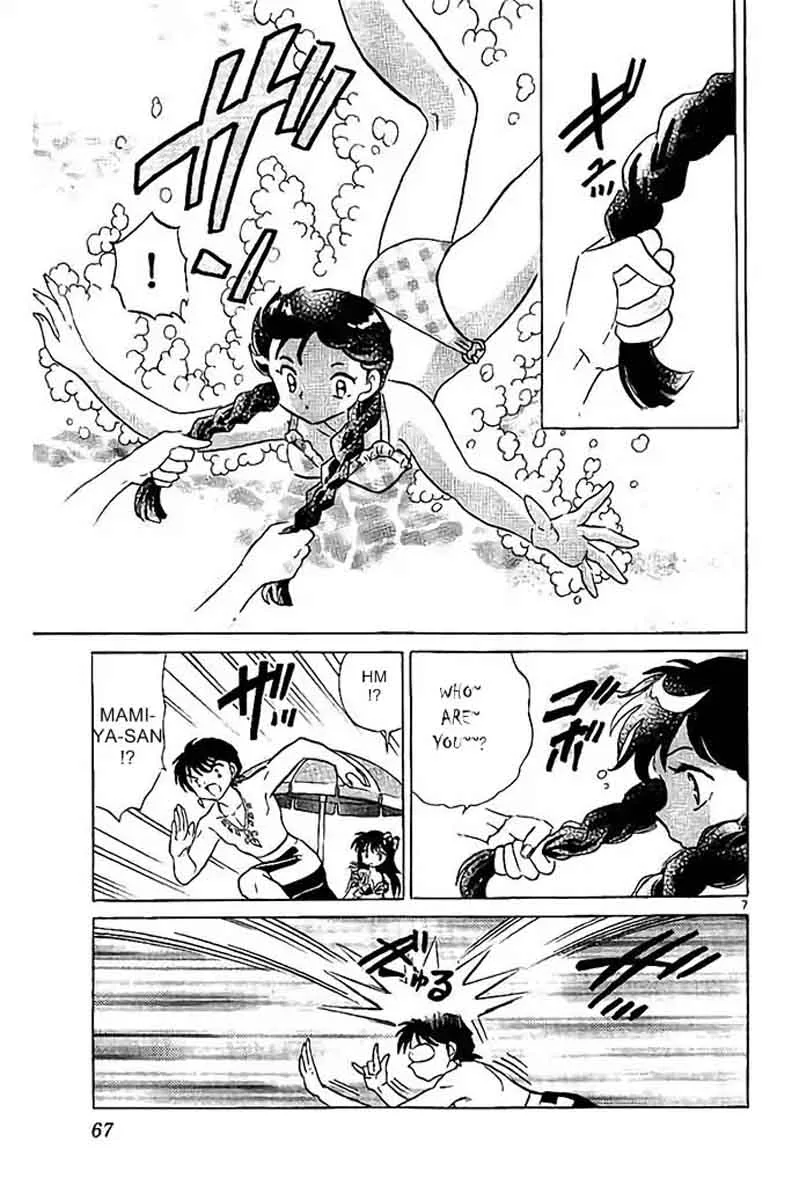 Kyoukai no Rinne Chapter 292 page 7