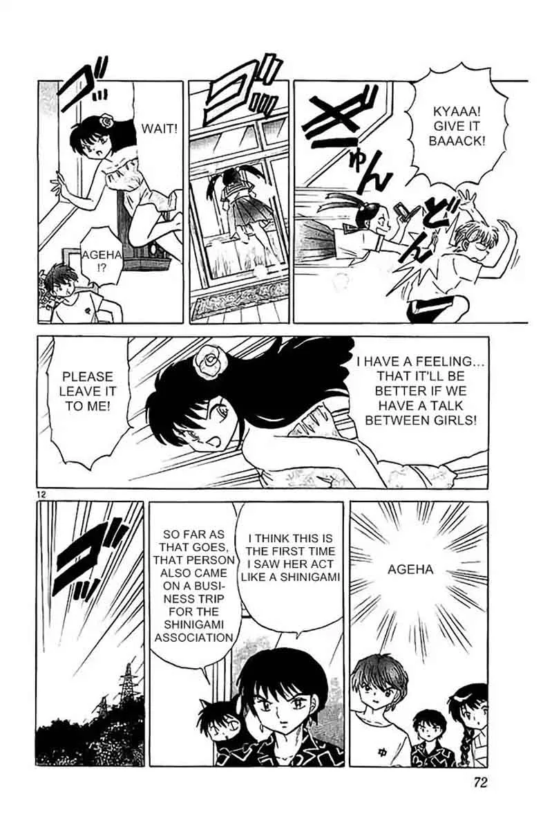 Kyoukai no Rinne Chapter 292 page 12