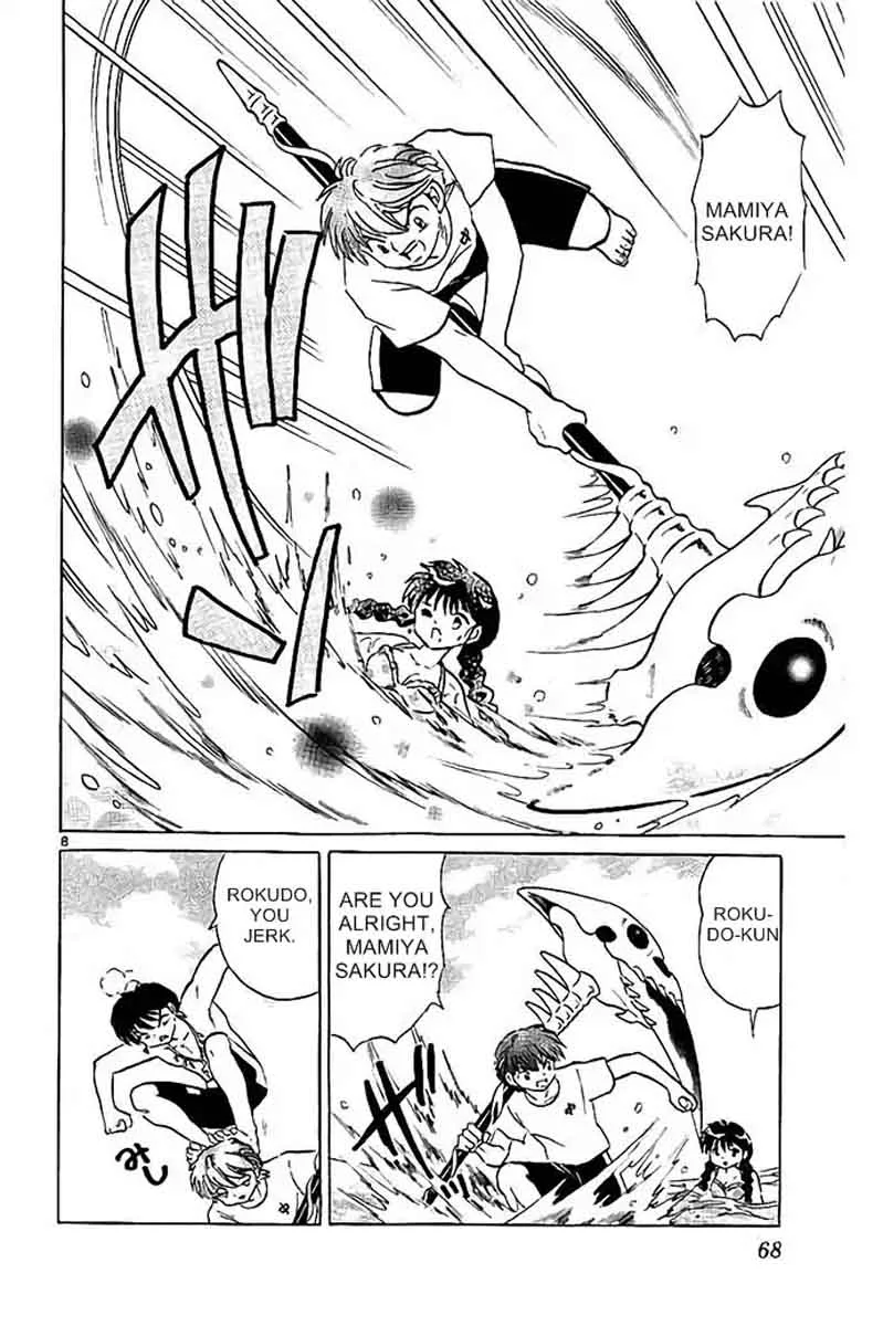 Kyoukai no Rinne Chapter 292 page 8