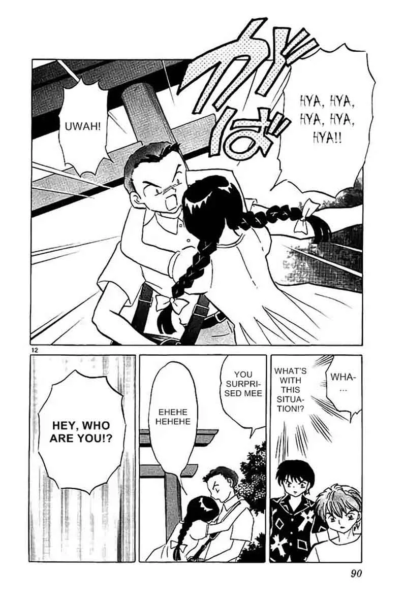 Kyoukai no Rinne Chapter 293 page 12
