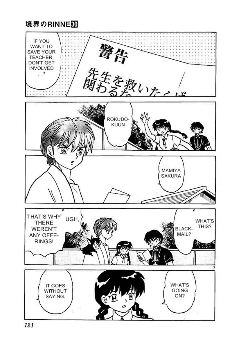 Kyoukai no Rinne Chapter 295 page 7