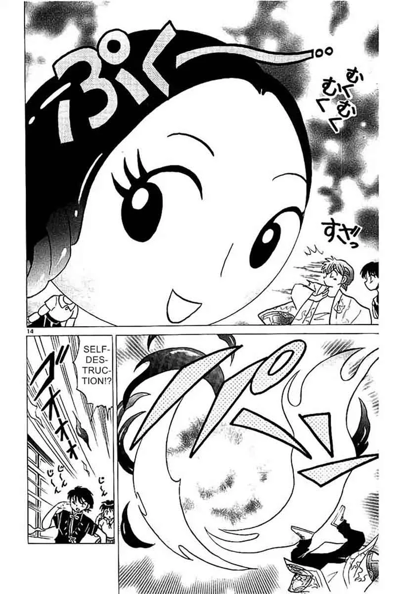 Kyoukai no Rinne Chapter 295 page 14