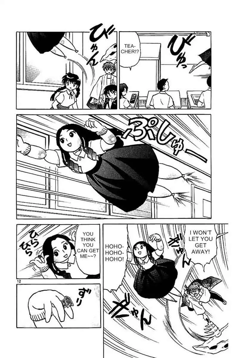 Kyoukai no Rinne Chapter 295 page 12