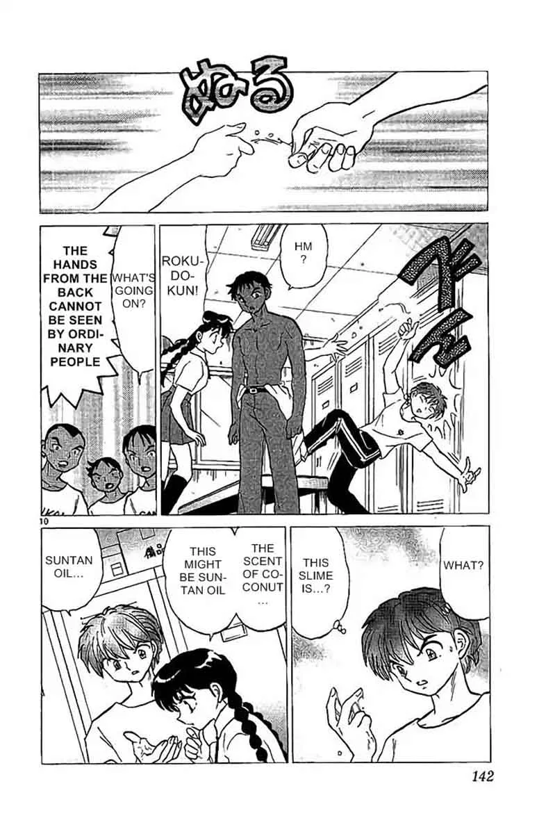 Kyoukai no Rinne Chapter 296 page 10