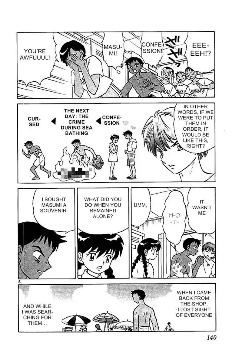 Kyoukai no Rinne Chapter 296 page 8