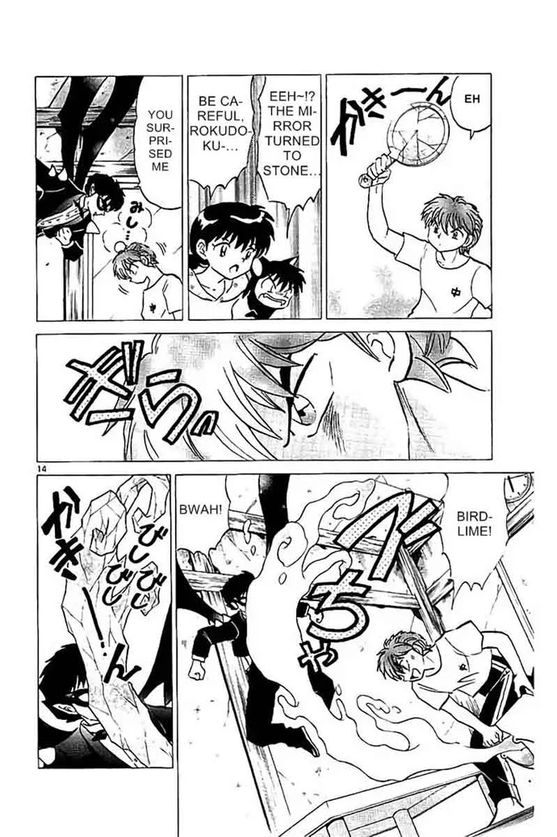 Kyoukai no Rinne Chapter 297 page 14