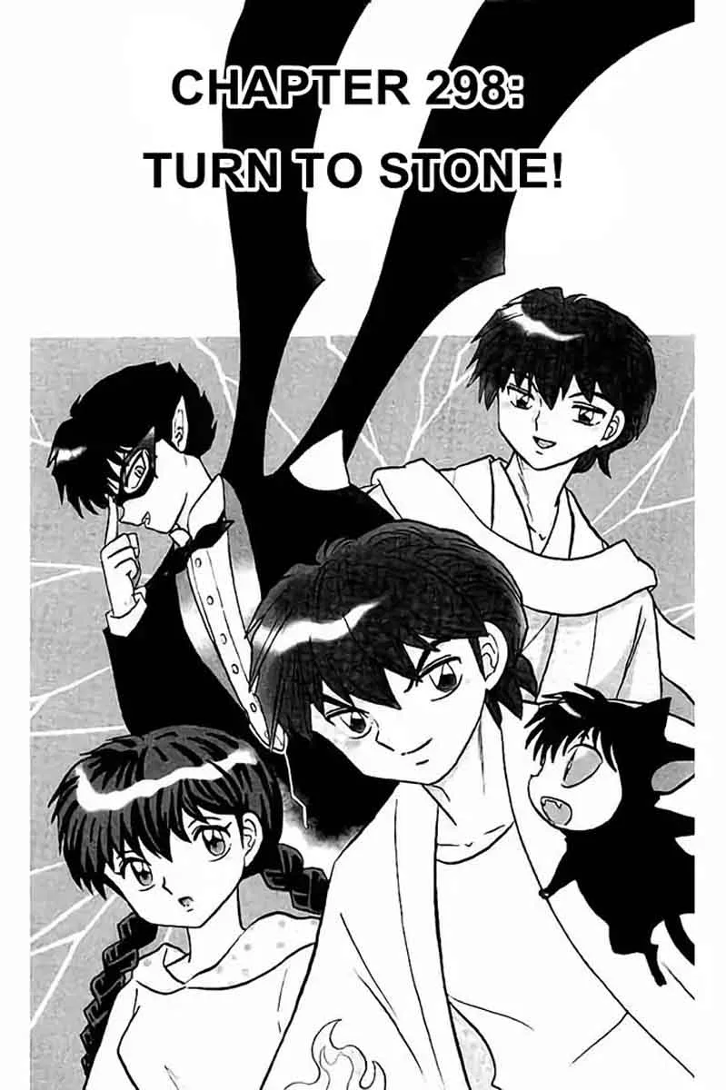 Kyoukai no Rinne Chapter 298 page 1