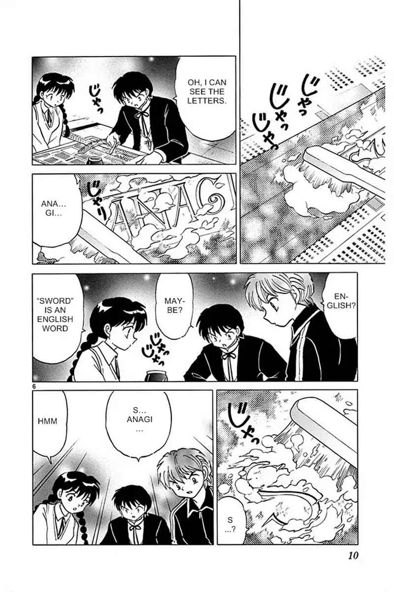 Kyoukai no Rinne Chapter 299 page 6