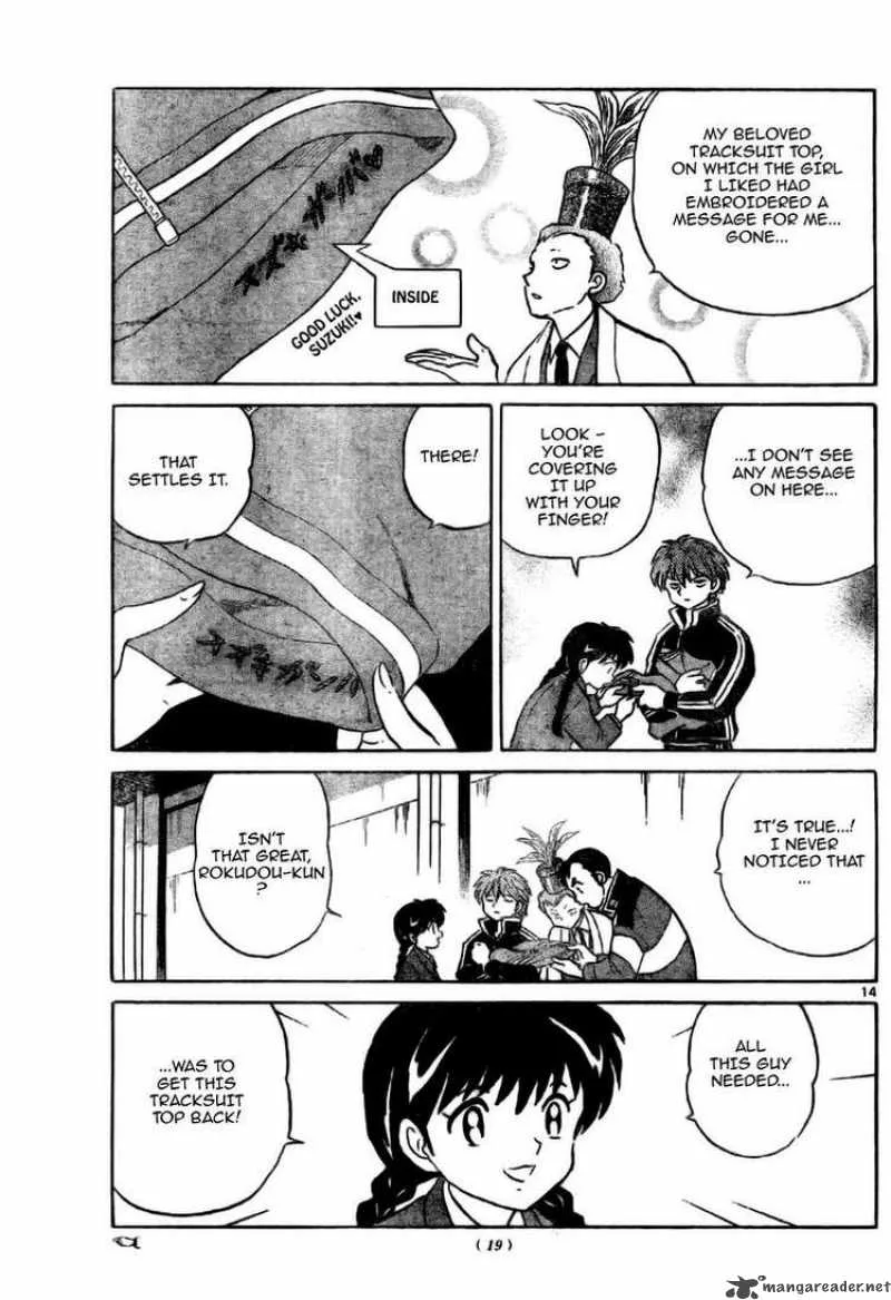 Kyoukai no Rinne Chapter 3 page 15