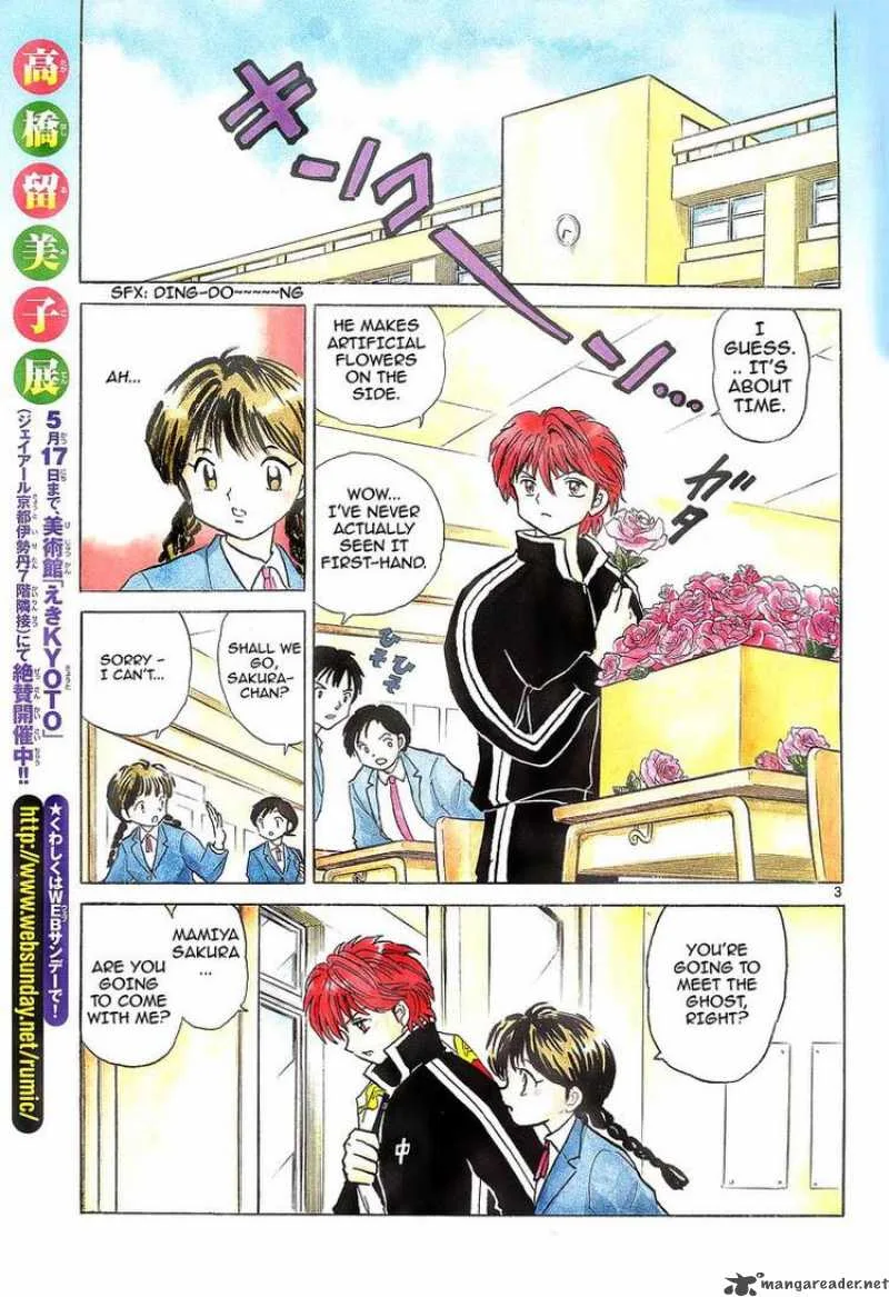 Kyoukai no Rinne Chapter 3 page 4