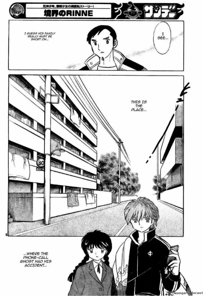 Kyoukai no Rinne Chapter 3 page 6