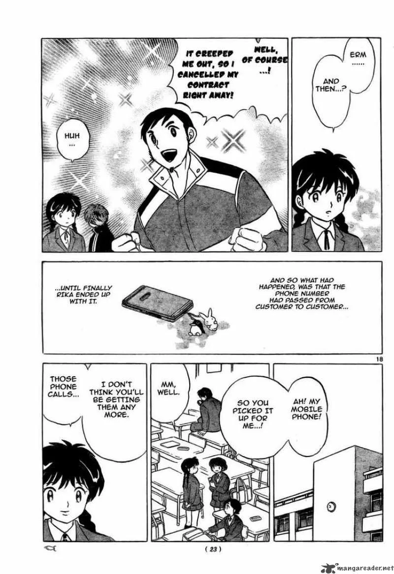 Kyoukai no Rinne Chapter 3 page 19