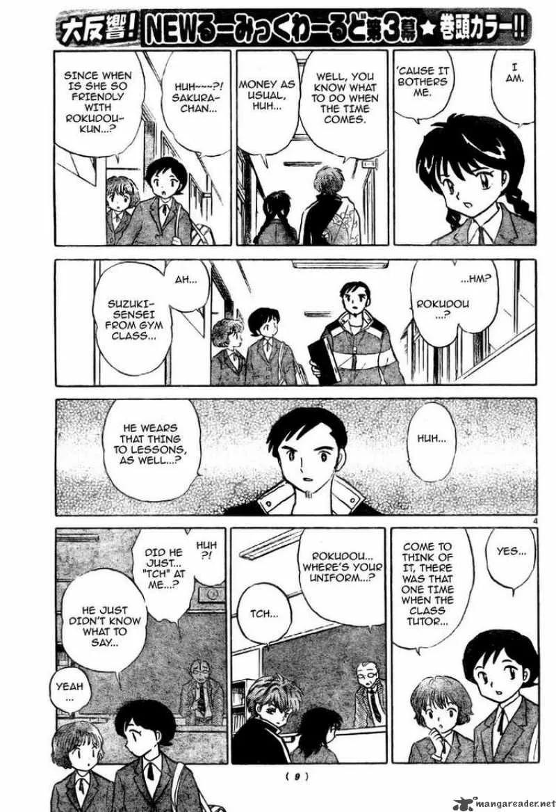 Kyoukai no Rinne Chapter 3 page 5