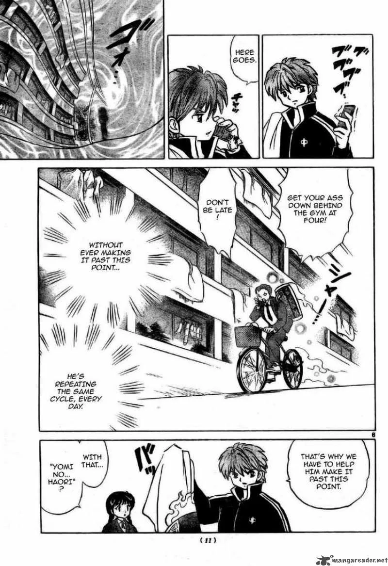 Kyoukai no Rinne Chapter 3 page 7