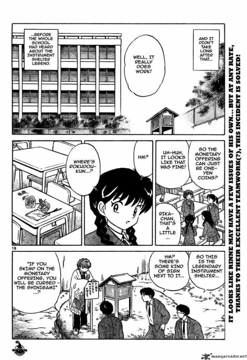 Kyoukai no Rinne Chapter 3 page 20