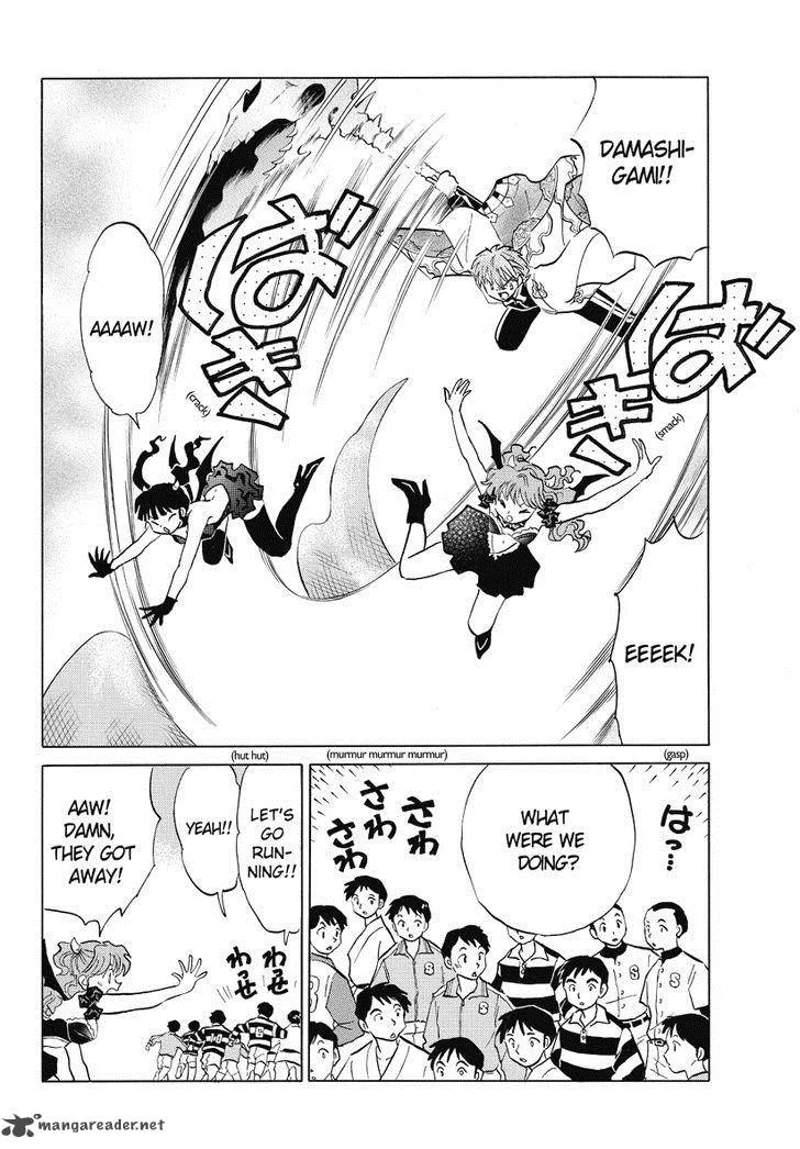 Kyoukai no Rinne Chapter 30 page 8