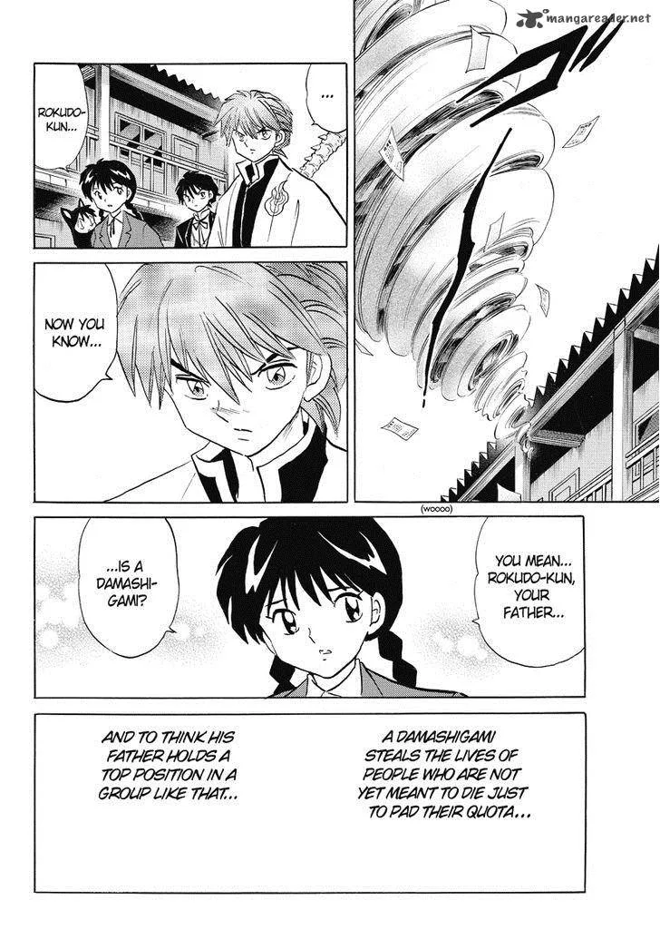 Kyoukai no Rinne Chapter 30 page 12