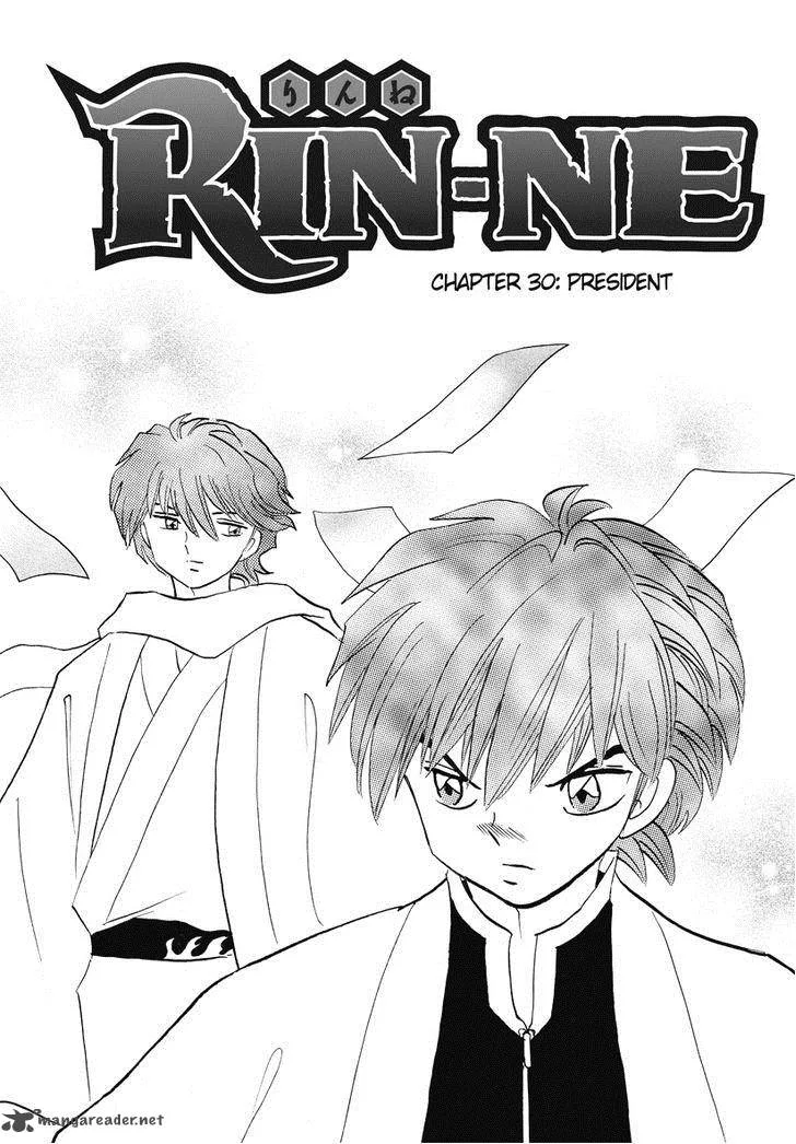 Kyoukai no Rinne Chapter 30 page 1