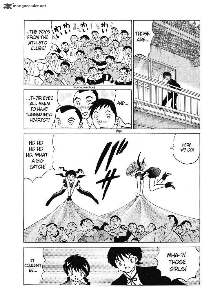 Kyoukai no Rinne Chapter 30 page 7