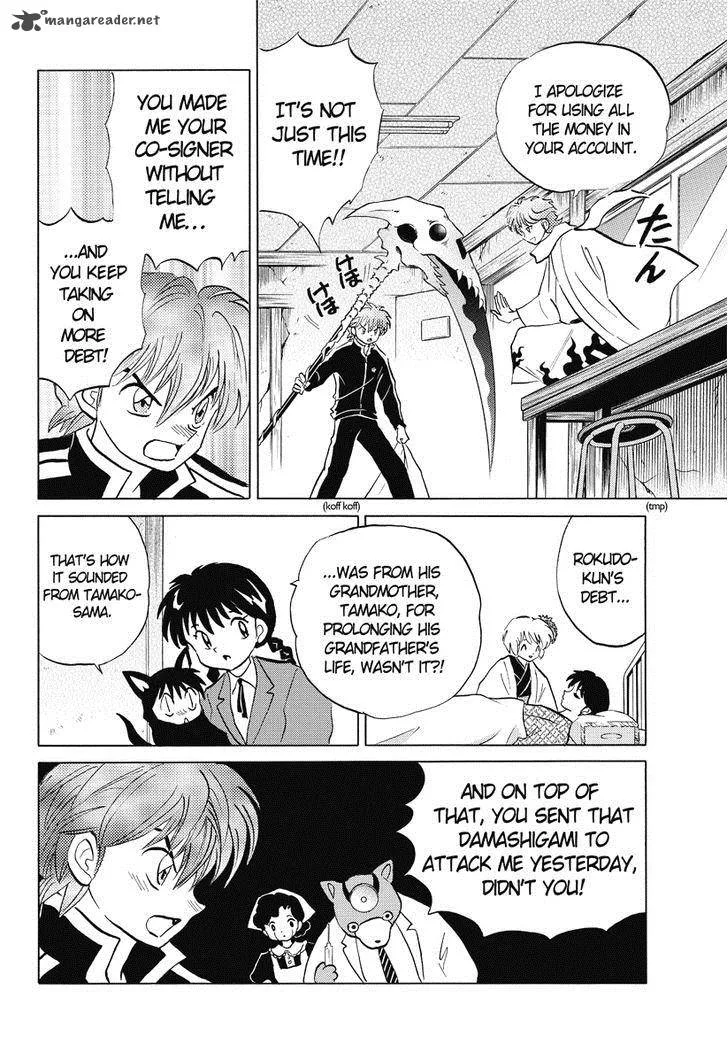 Kyoukai no Rinne Chapter 30 page 4