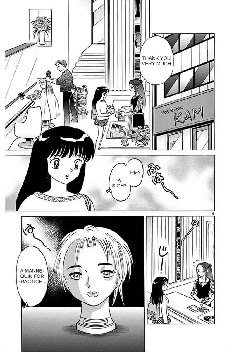 Kyoukai no Rinne Chapter 300 page 3