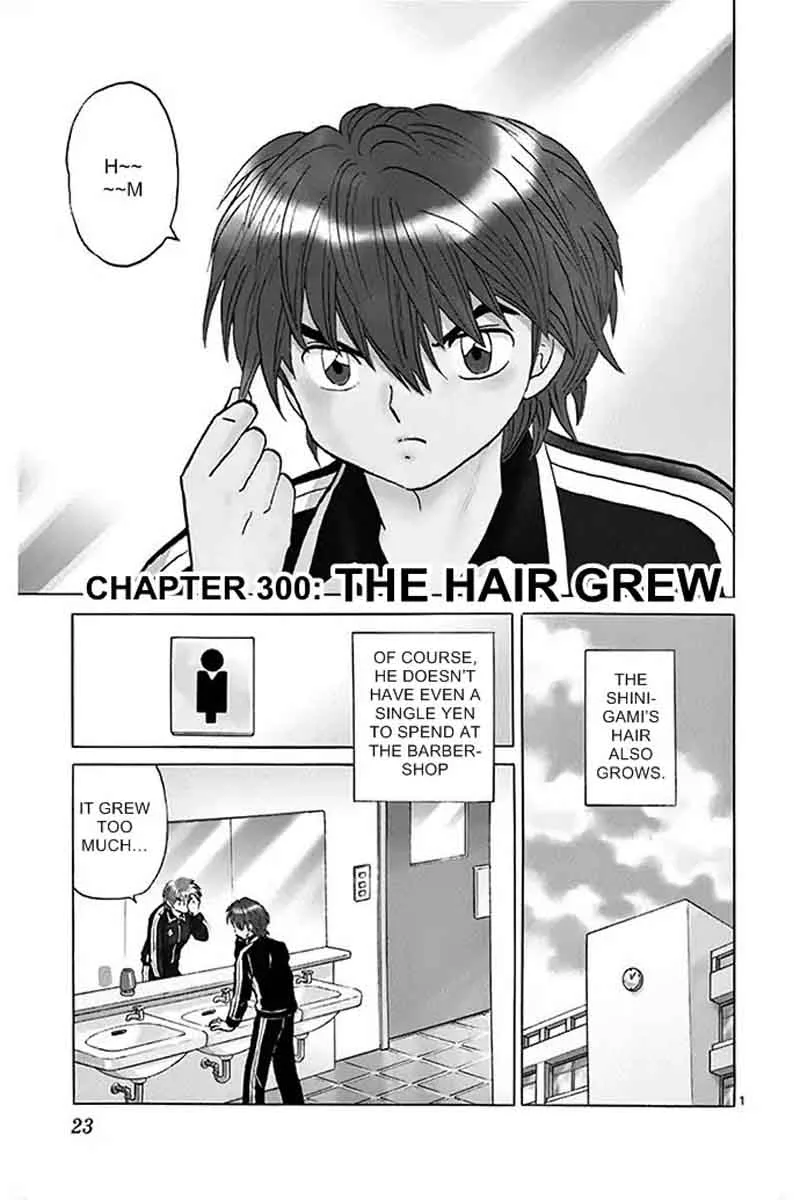 Kyoukai no Rinne Chapter 300 page 1