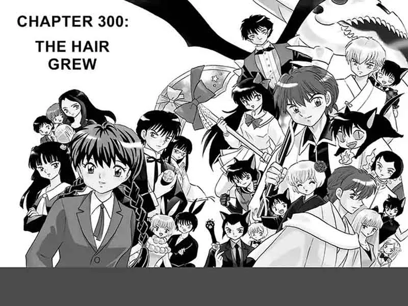 Kyoukai no Rinne Chapter 300 page 2