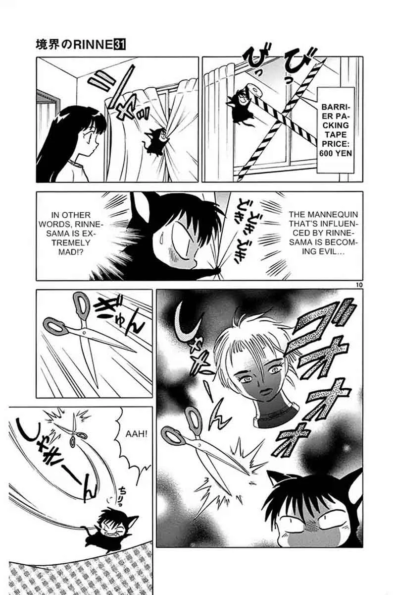 Kyoukai no Rinne Chapter 300 page 9