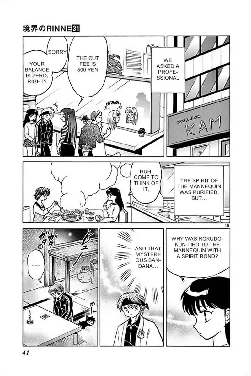 Kyoukai no Rinne Chapter 300 page 17