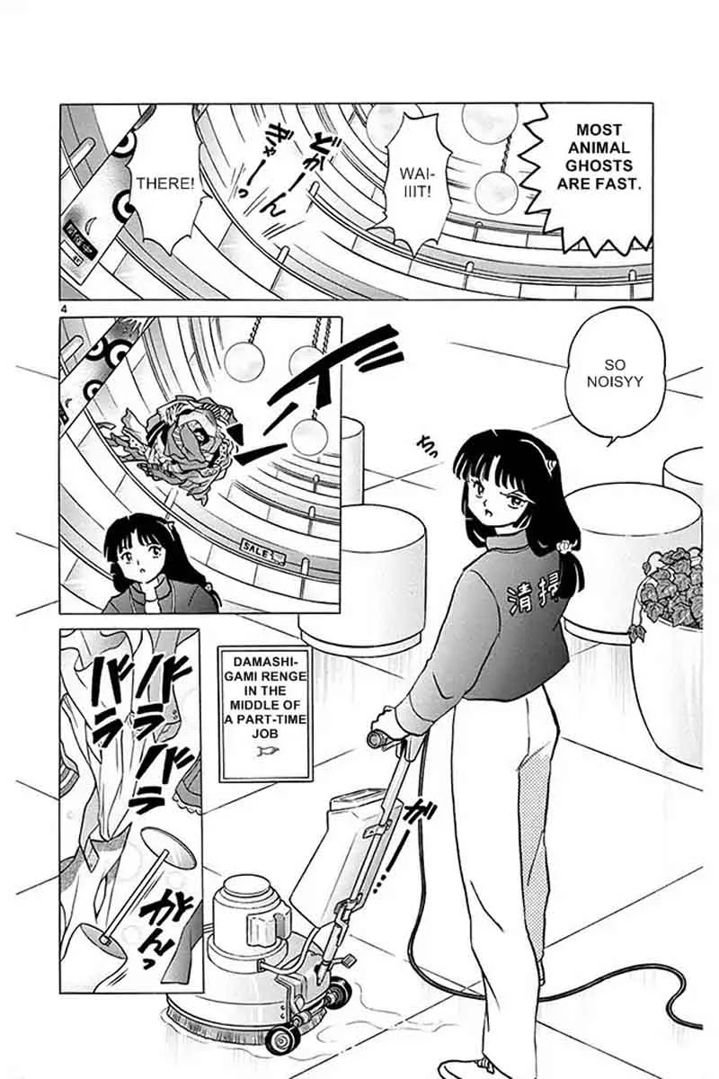 Kyoukai no Rinne Chapter 301 page 4