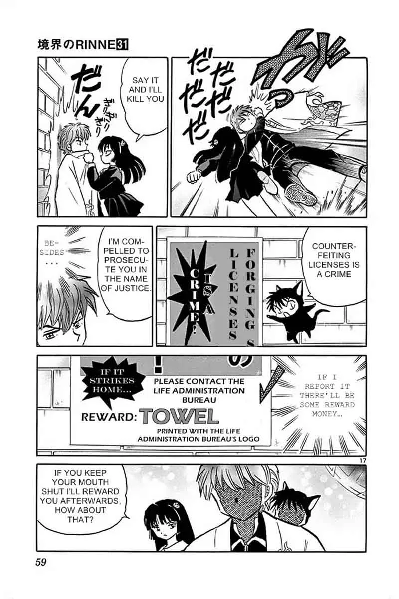 Kyoukai no Rinne Chapter 301 page 17