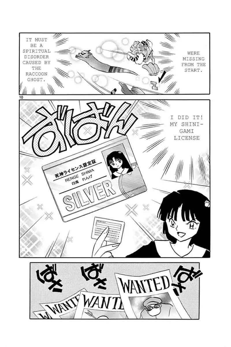 Kyoukai no Rinne Chapter 301 page 10