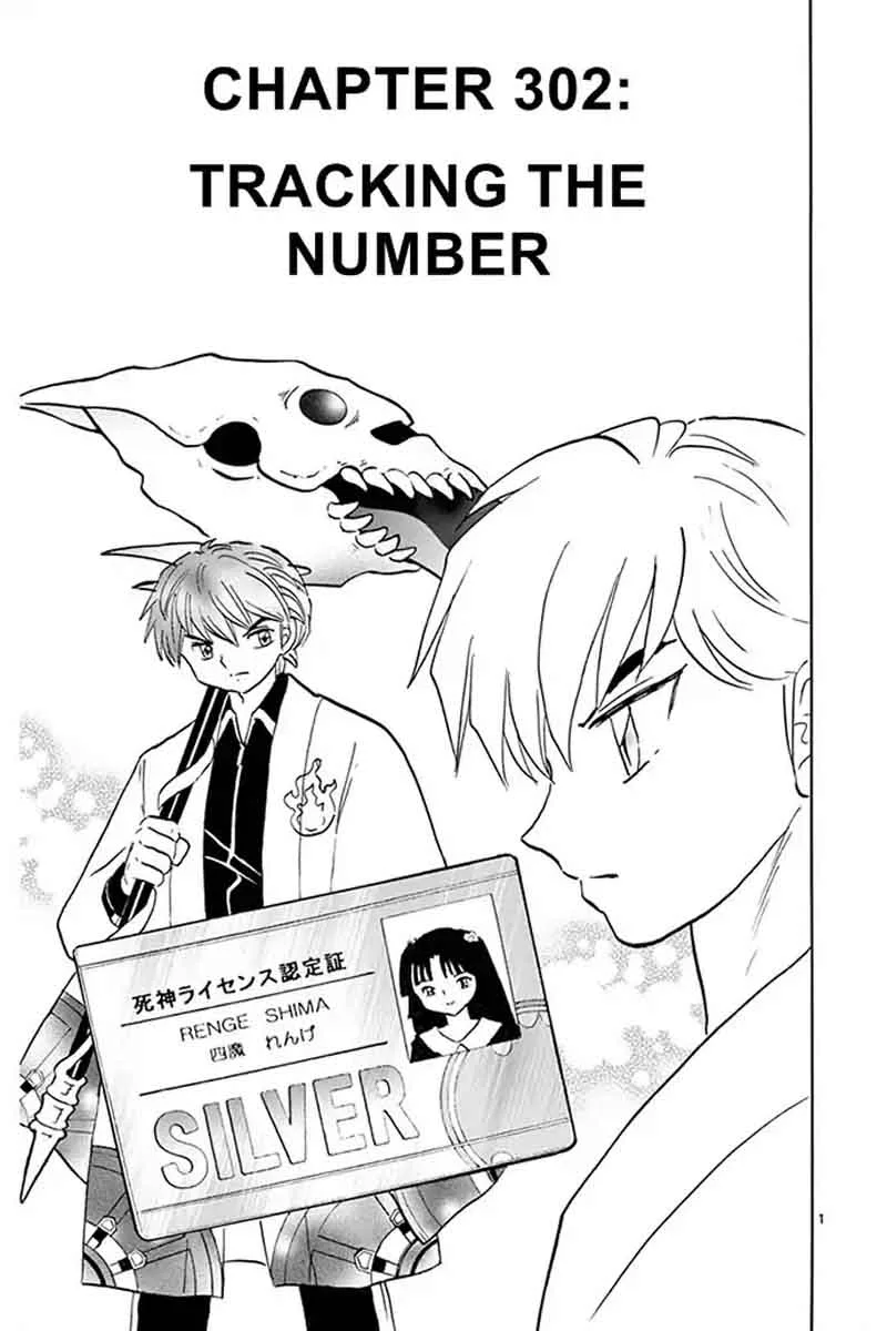 Kyoukai no Rinne Chapter 302 page 1