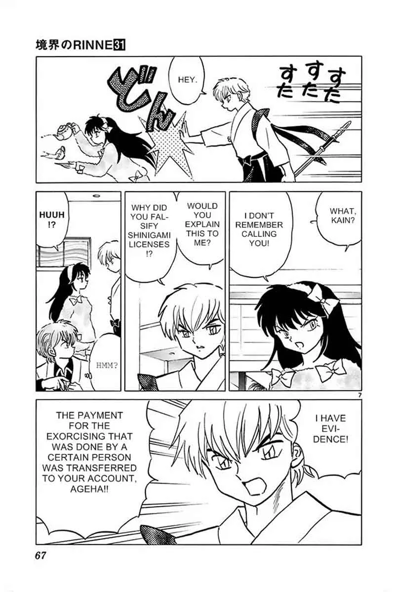 Kyoukai no Rinne Chapter 302 page 7
