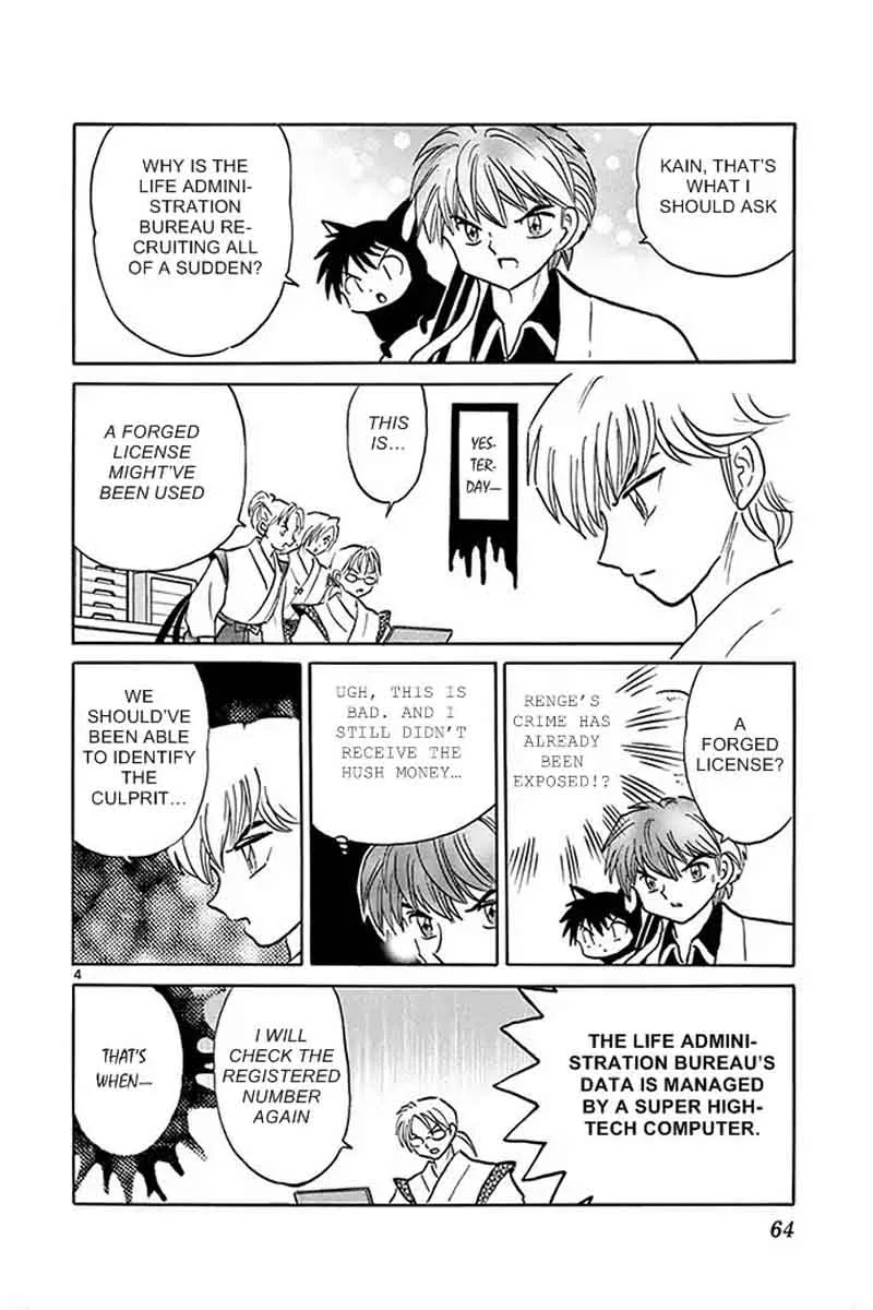 Kyoukai no Rinne Chapter 302 page 4