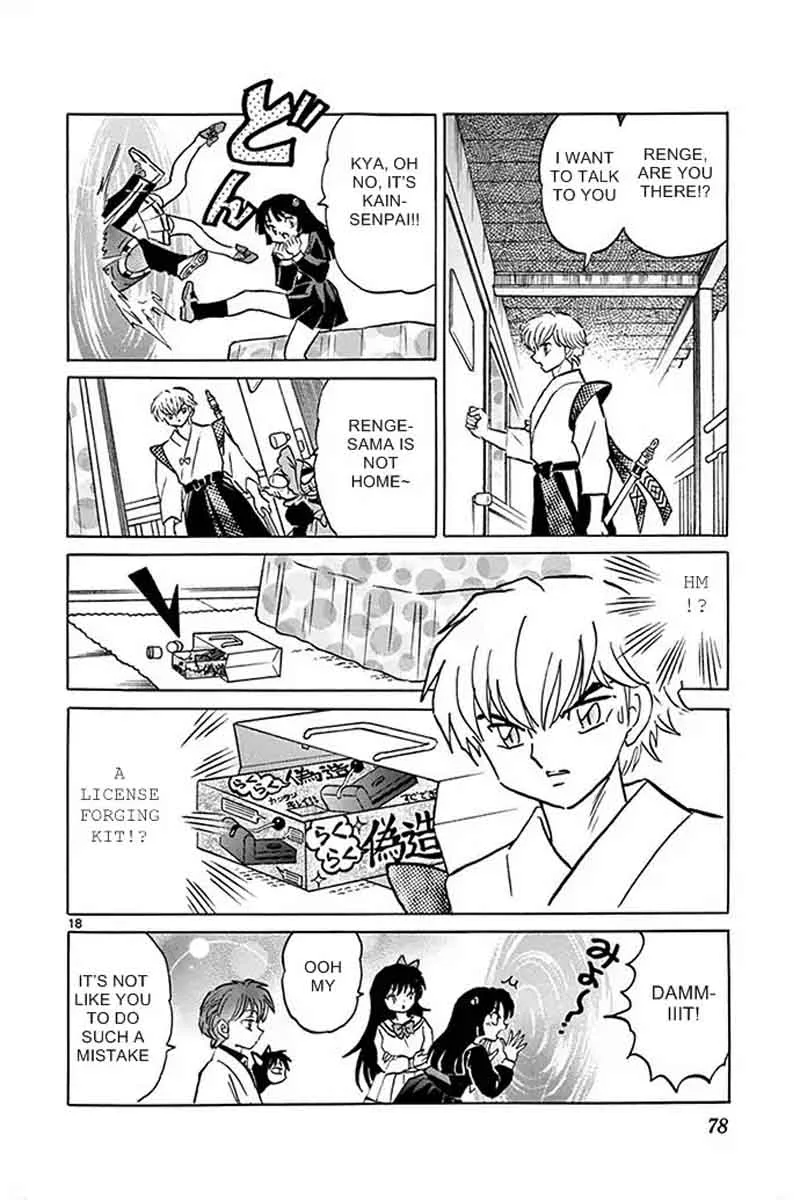 Kyoukai no Rinne Chapter 302 page 18