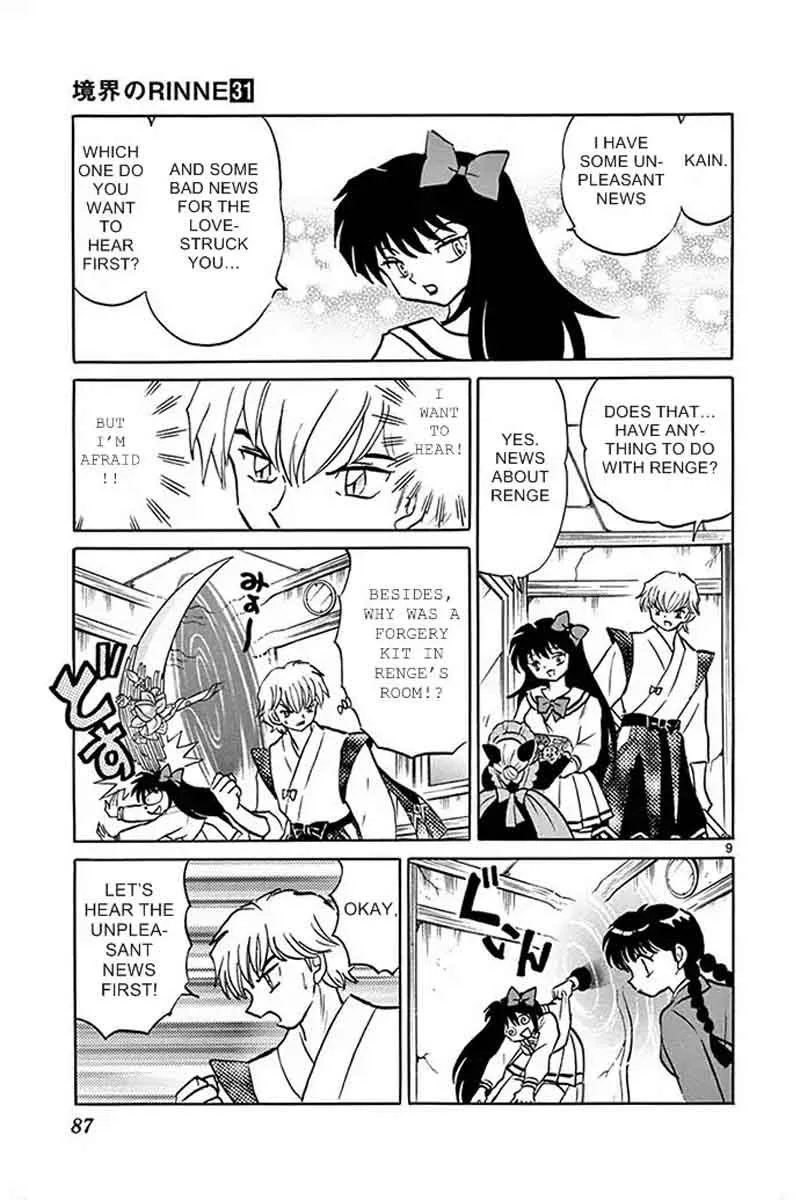 Kyoukai no Rinne Chapter 303 page 9