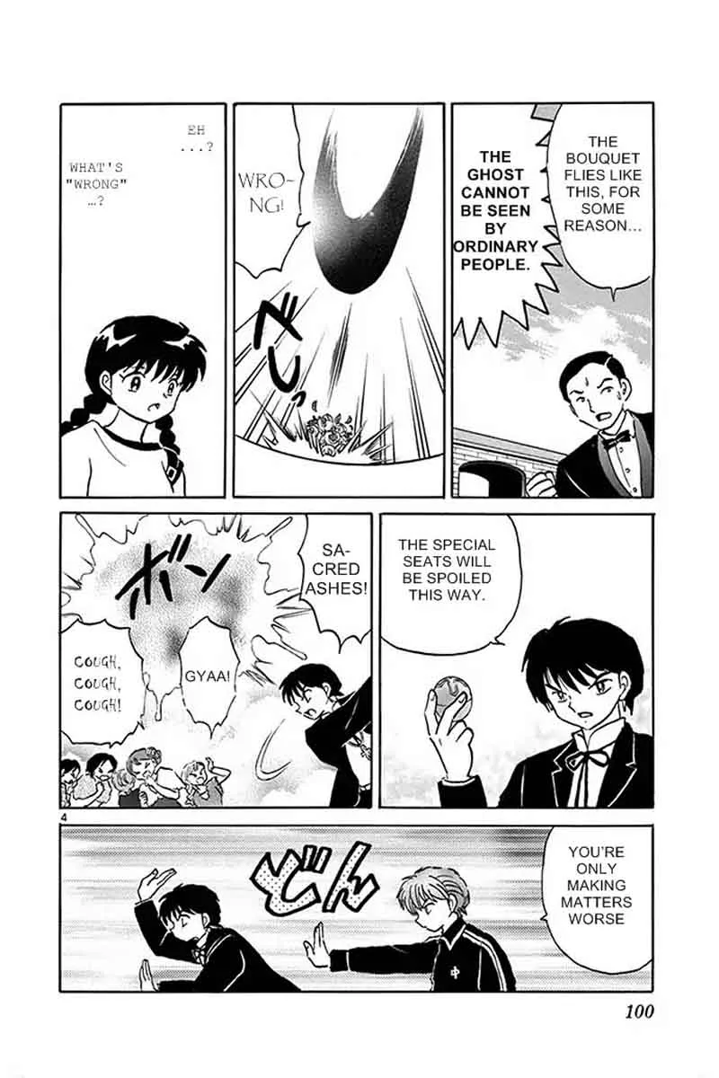 Kyoukai no Rinne Chapter 304 page 4