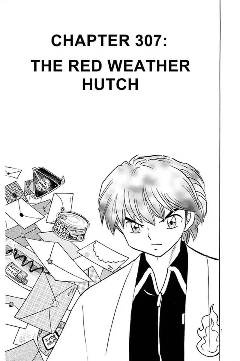 Kyoukai no Rinne Chapter 307 page 1