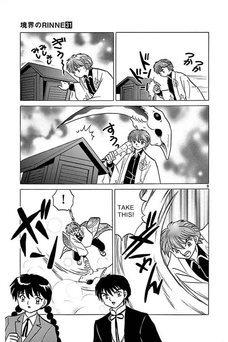 Kyoukai no Rinne Chapter 307 page 9