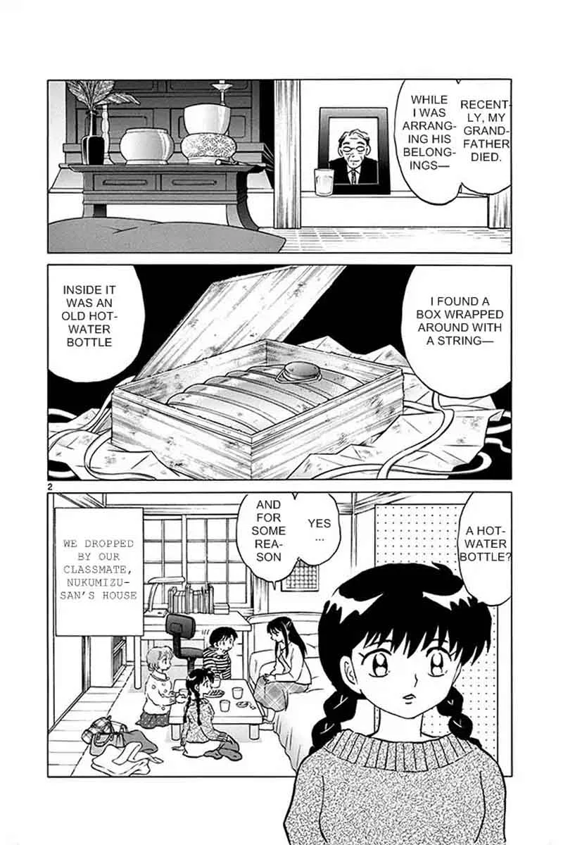 Kyoukai no Rinne Chapter 308 page 2