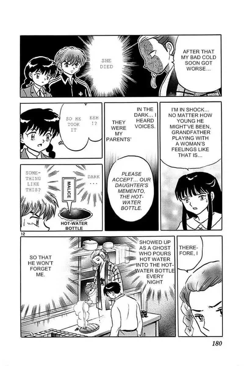 Kyoukai no Rinne Chapter 308 page 12
