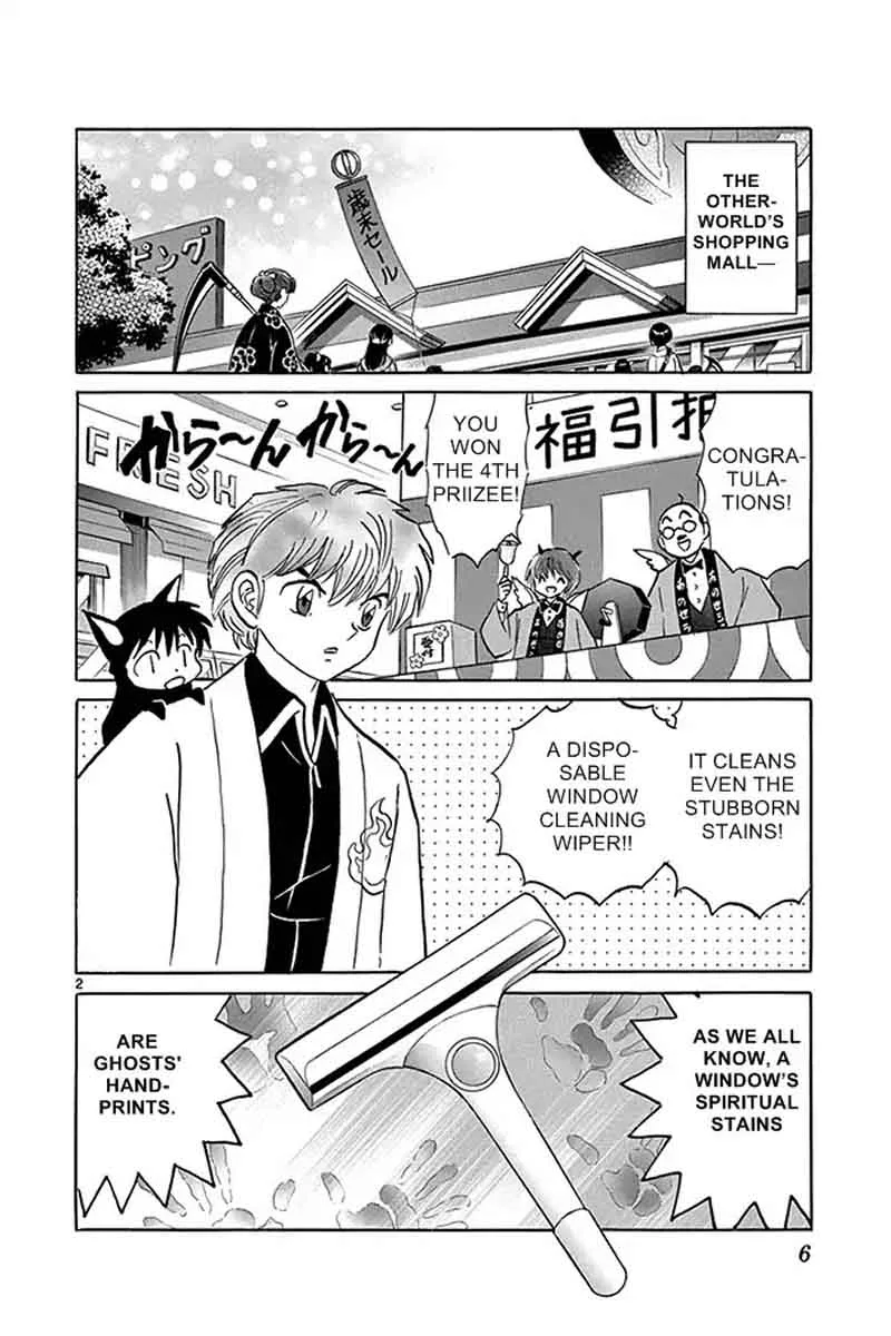 Kyoukai no Rinne Chapter 309 page 2
