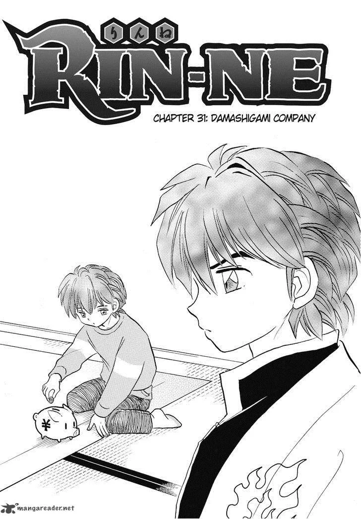 Kyoukai no Rinne Chapter 31 page 1