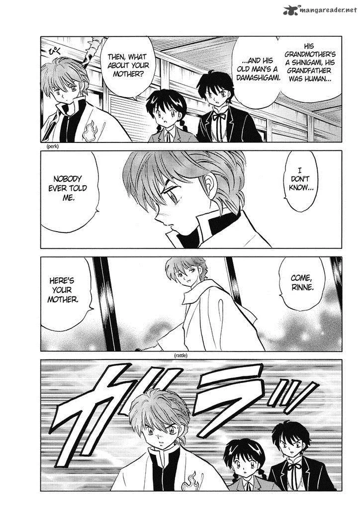 Kyoukai no Rinne Chapter 31 page 7