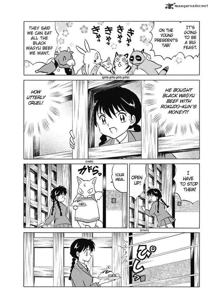 Kyoukai no Rinne Chapter 31 page 17